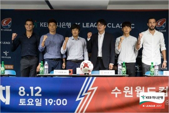 지난 8월 슈퍼매치를 앞두고 열린 수원 삼성과 FC서울의 기자회견 당시 모습. 2018시즌은 큰 변화와 함께 달라진 구도가 그려질 가능성이 매우 커졌다.(사진=한국프로축구연맹 제공)