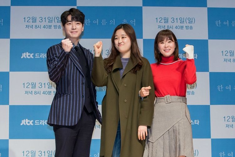 지난 27일 열린 JTBC '한여름의 추억' 제작발표회에서 배우 이준혁, 심나연 감독, 최강희가 포즈를 취하고 있는 모습 (사진=JTBC 제공)