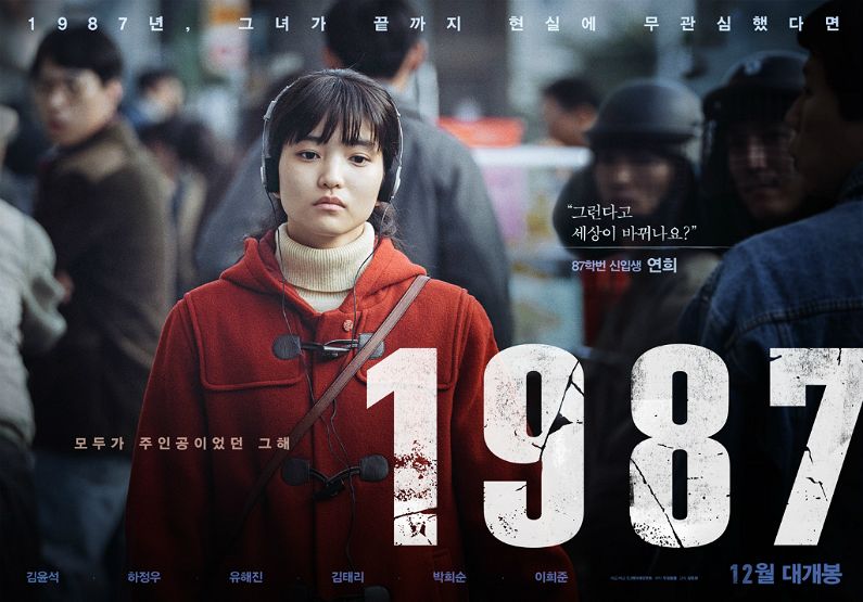 (사진=CJ엔터테인먼트 제공)