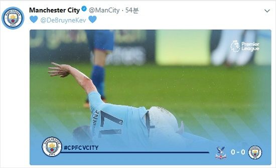 맨체스터 시티는 19경기 연승 도전이 무산된 크리스털 팰리스와 프리미어리그 21라운드에서 '에이스' 케빈 데브라이너의 부상까지 악재를 만났다.(사진=맨체스터시티 공식 트위터 갈무리)