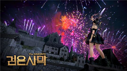 매년 자정 신년 맞이 불꽃을 쏘아올리는 '검은사막'