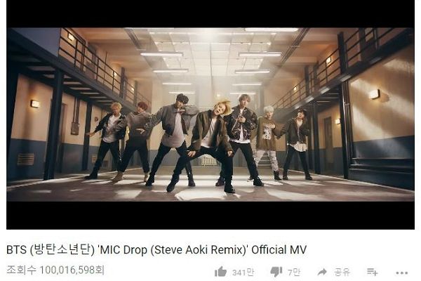 방탄소년단, '마이크 드롭' MV 1억뷰…韓최다 12번째