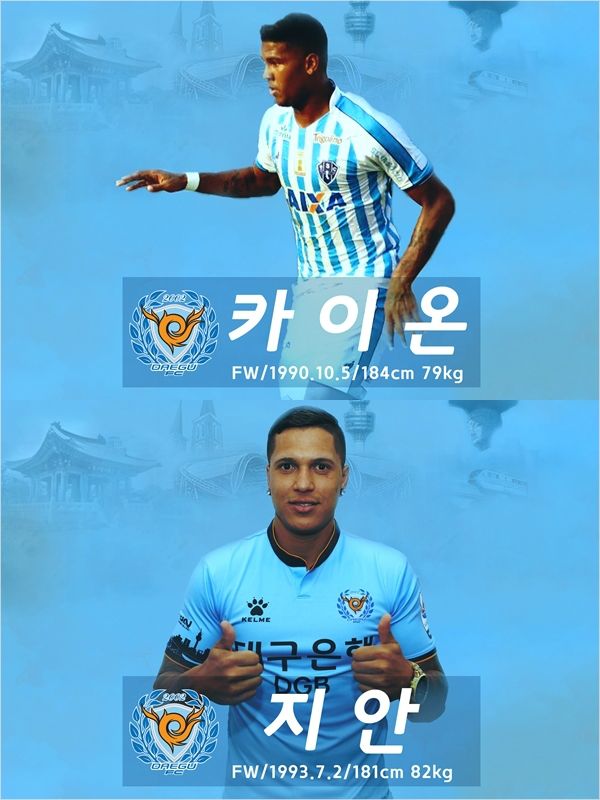 대구FC 새 외국인 선수 카이온과 지안. (사진=대구FC 제공)