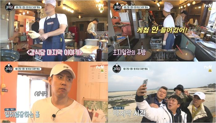 (사진=tvN 제공)