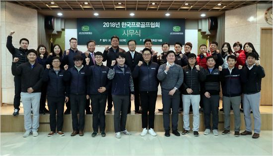 한국프로골프협회는 2일 2018년 시무식을 열고 KPGA투어의 안정화와 글로벌화를 다짐했다.(사진=KPGA 제공)