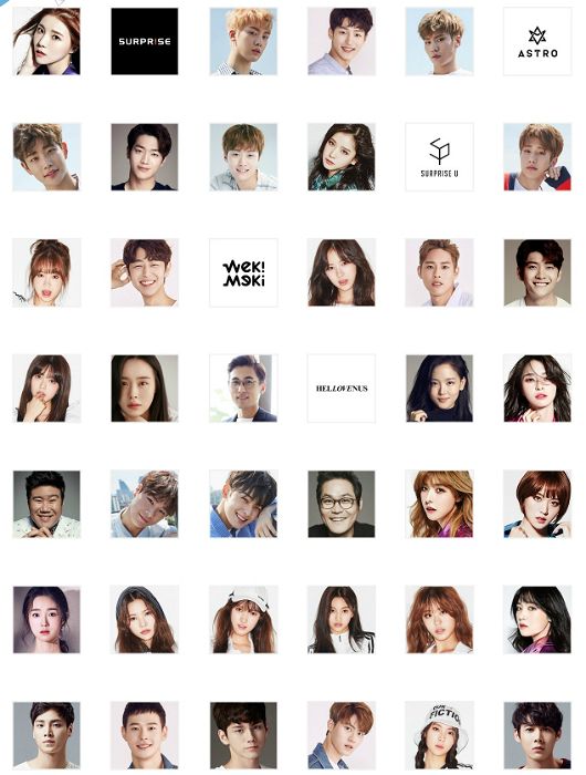 (사진=판타지오 홈페이지 캡처)