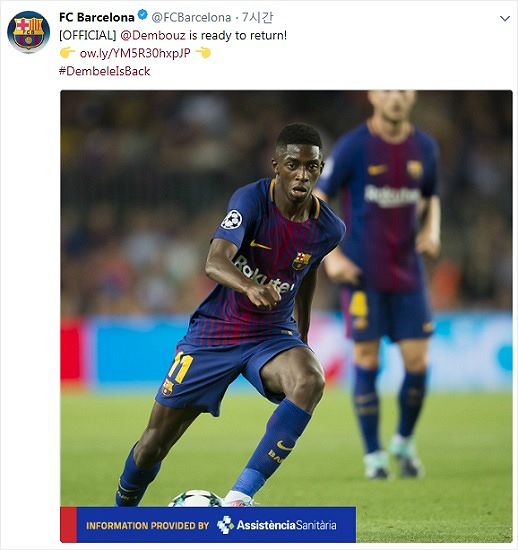 네이마르의 대체 자원으로 바르셀로나 유니폼을 입은 우스망 뎀벨레는 허벅지 부상 이후 약 4개월 만에 복귀를 눈 앞에 뒀다.(사진=바르셀로나 공식 트위터 갈무리)