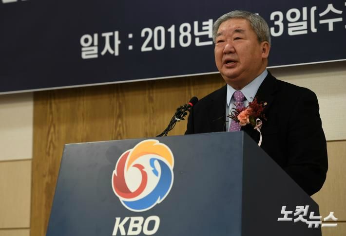 3일 오전 서울 강남구 캠코양재타워에서 열린 KBO총재 이.취임식에서 구본능 총재가 이임사를 하고 있다. (사진=이한형 기자)