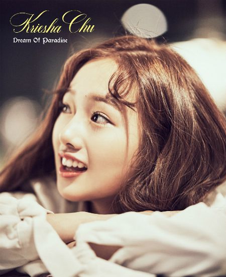 "난 럭키걸" 크리샤 츄, 용준형 이어 후이 氣 받아 컴백