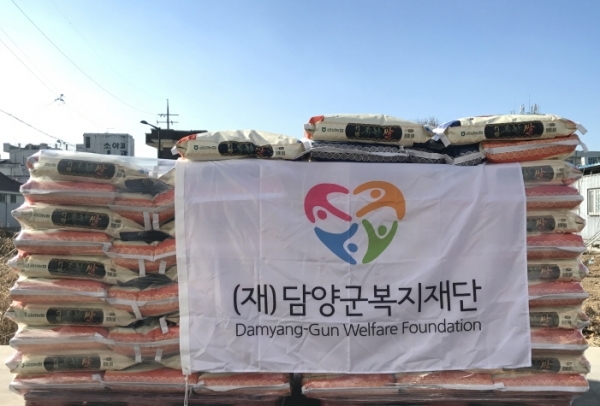 사진=담양군복지재단