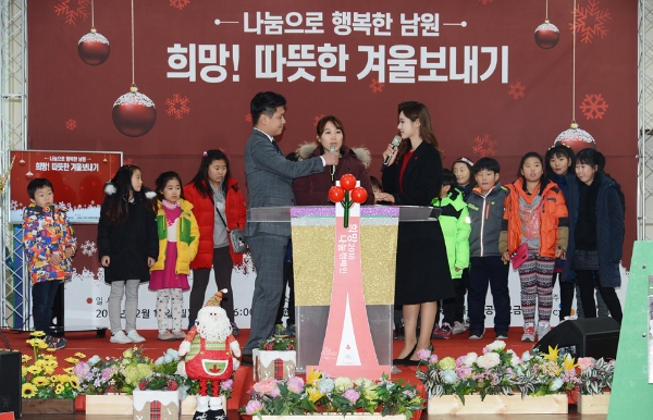 기부한파 녹였다…남원시, 사랑의 온도탑 80℃ 달성