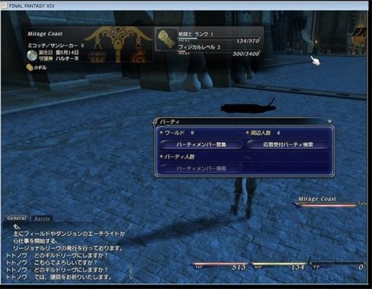 보담 새벽의 9영웅