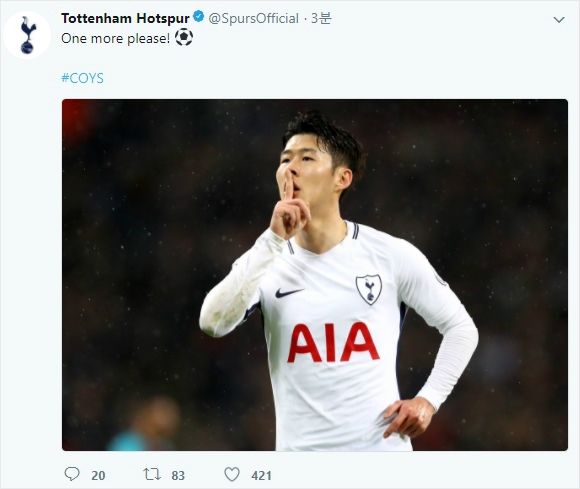 손흥민. (사진=토트넘 핫스퍼 트위터)