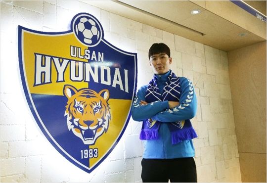 임종은. (사진=울산 현대 제공)