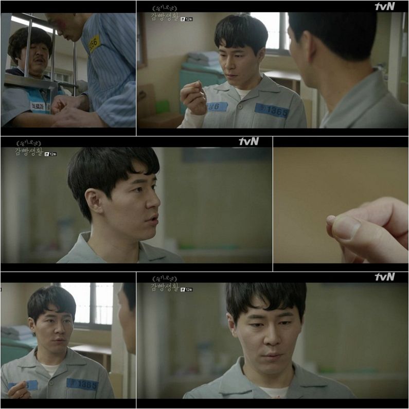 (사진=tvN 제공)