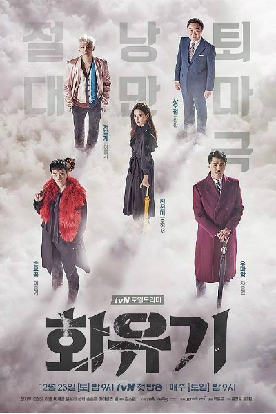 "'화유기' 대책 발표…"주 1회 이상 휴식 보장"