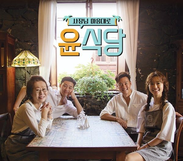 (사진=tvN 제공)