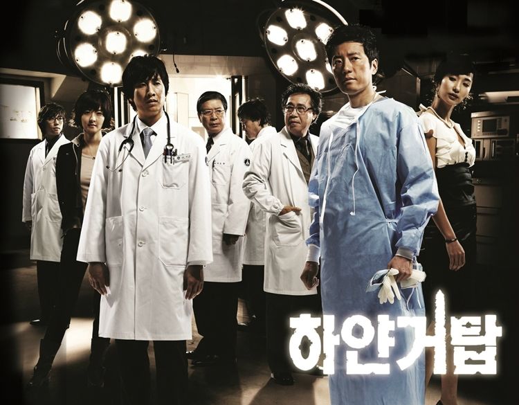 오는 22일 UHD 리마스터링 버전으로 다시 시청자들을 찾는 MBC드라마 '하얀거탑' (사진=MBC 제공)