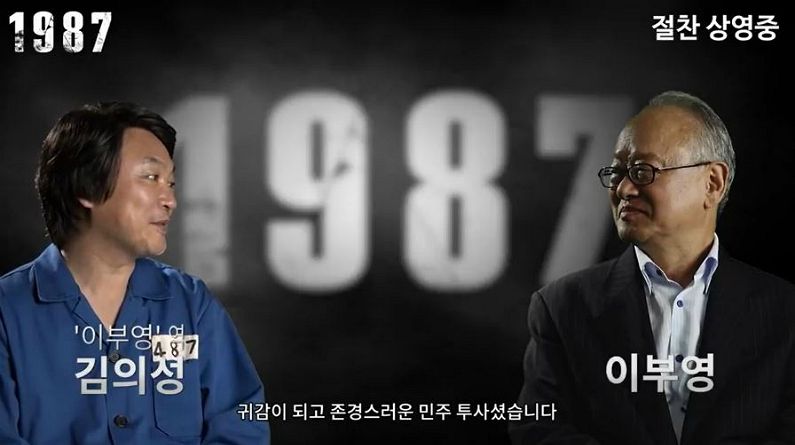 (사진=CJ엔터테인먼트 제공)