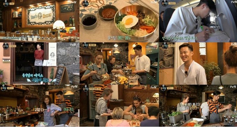 (사진=tvN 제공)