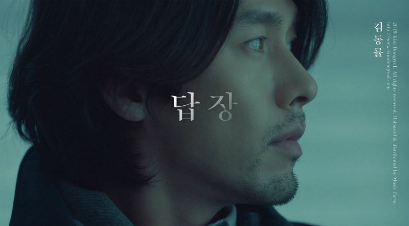 (사진=뮤직팜 제공)