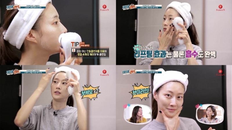 톱모델 워킹맘 이현이의 홈케어 비법은?