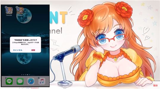 '페이트/그랜드 오더'를 삭제하는 동영상을 게시한 일본 게임 유튜버