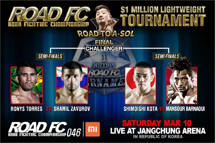 "권아솔 기다려"…로드FC 100만불 토너먼트 4강전 3월 10일 개최