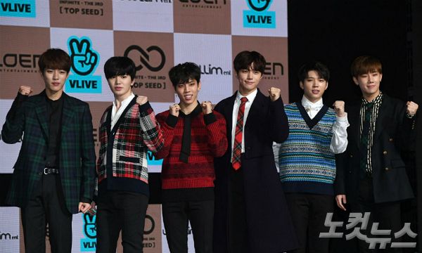 보이그룹 인피니트가 8일 오후 서울 용산구 블루스퀘어 아이마켓홀에서 열린 정규 3집 앨범 'TOP SEED' 쇼케이스에 참석해 포즈를 취하고 있다. (사진=이한형 기자)