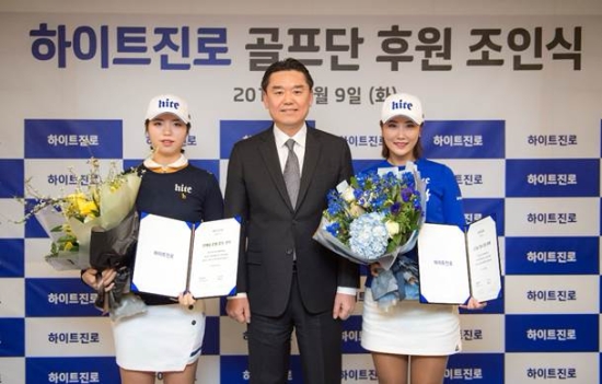 하이트진로, 김하늘과 3년 재계약...유망주 최예림 영입