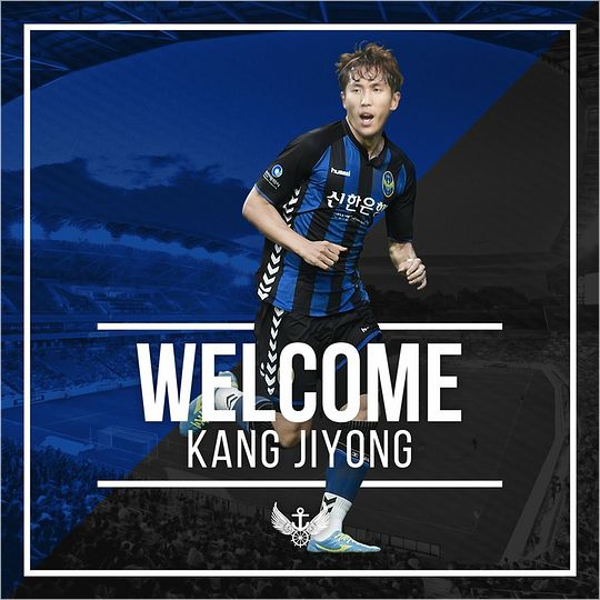 강지용. (사진=인천 유나이티드 제공)