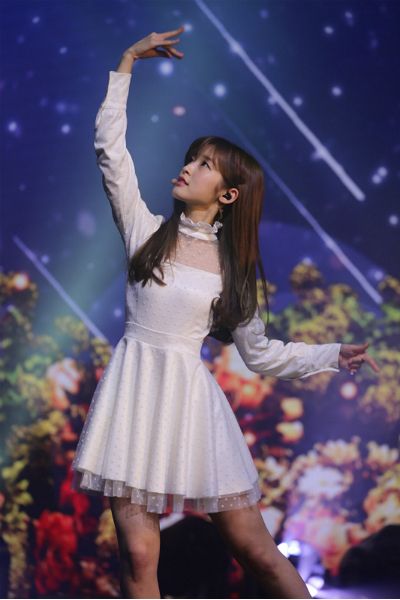 아린