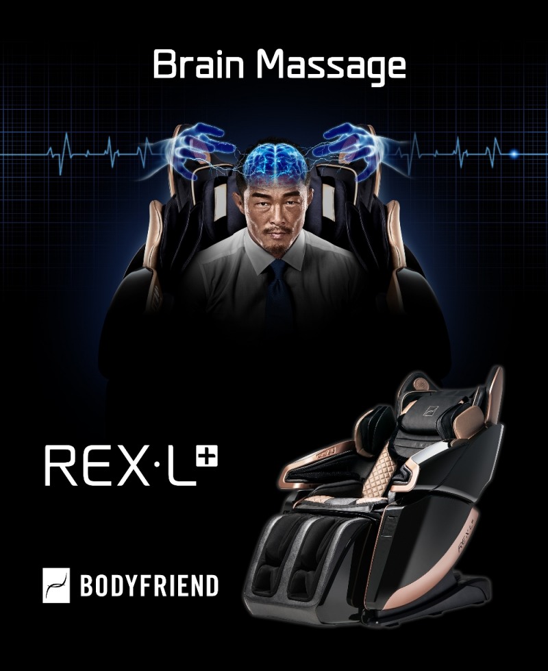 눈길잡는 바디프랜드 '브레인 마사지'…CES서 첫 선보여