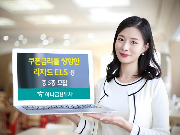 사진=하나금융투자 제공