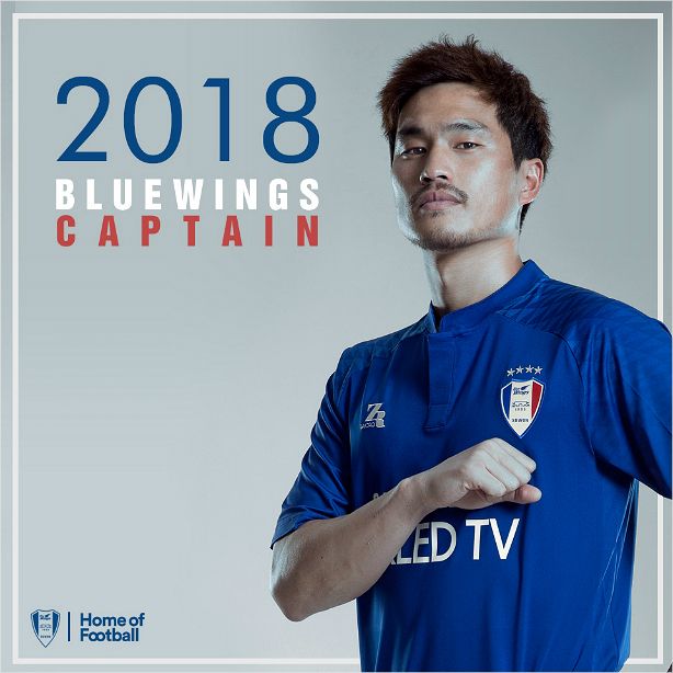 수원 새 주장 김은선. (사진=수원 삼성 제공)