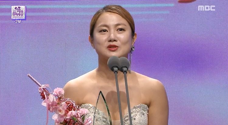 2017 MBC 방송연예대상에서 버라이어티 부문 최우수상을 받은 박나래 (사진='방송연예대상' 캡처)