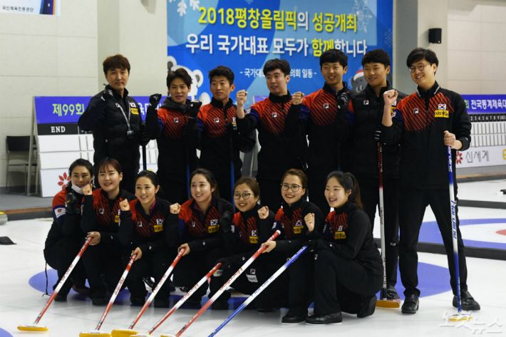 2018 평창 동계올림픽을 한 달 앞둔 10일 오후 충북 진천 국가대표선수촌에서 컬링 대표 선수들이 파이팅을 외치고 있다. (사진=황진환 기자)