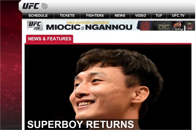 UFC 홈페이지 메인화면 캡처