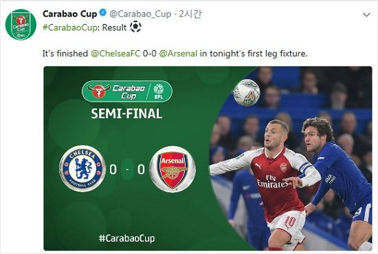 2017~2018 카라바오컵 준결승 1차전에서 만난 첼시와 아스널은 득점 없이 무승부로 경기를 마쳤다. 내용 면에서 첼시가 압도했지만 실속이 없는 탓에 승리하지 못했다.(사진=카라바오컵 공식 트위터 갈무리)