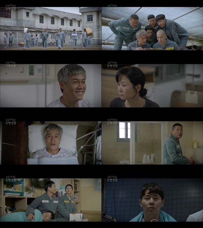 (사진=tvN 제공)