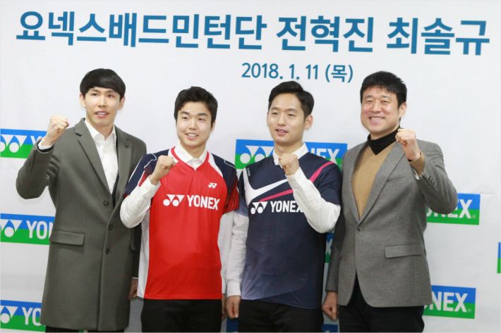 요넥스코리아 하태권 감독(오른쪽부터), 최솔규, 전혁진, 안현석 코치가 11일 공식 입단식을 마친 뒤 파이팅 포즈를 취하고 있다.(사진=요넥스코리아)
