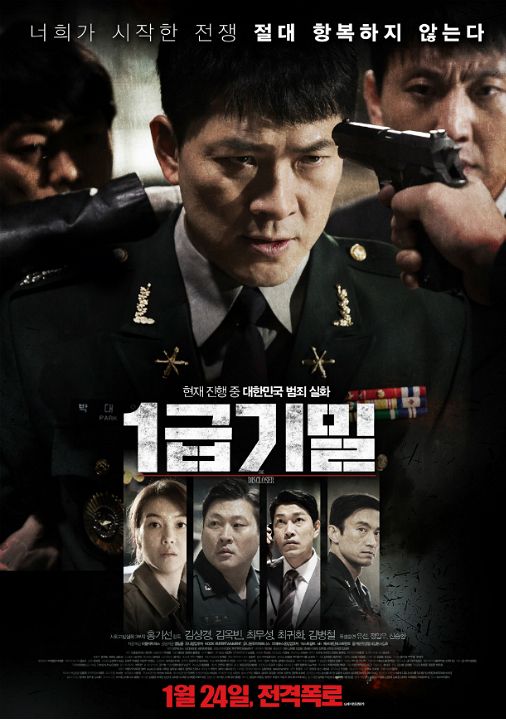 MB때 제작 '방산비리' 폭로 영화, 8년 만에 빛본다
