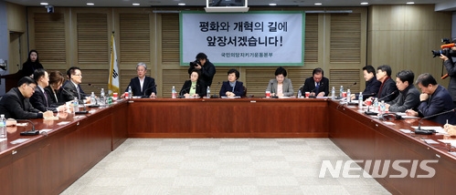 12일 오전 서울 여의도 국회 의원회관 제2세미나실에서 국민의당지키기운동본부 전체회의가 진행되고 있다(사진=뉴시스)