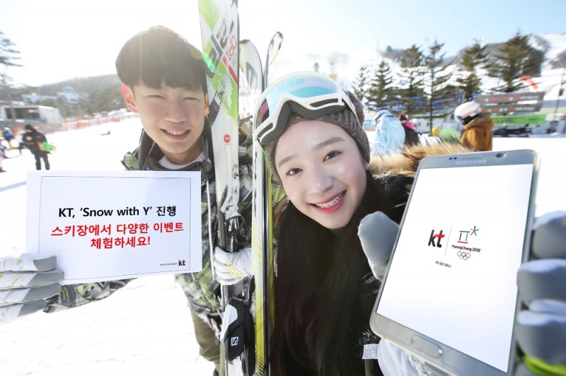 KT 모델들이 11일부터 3일간 휘닉스 평창 스키장에서 열리는 ‘스노우위드 Y’(Snow with Y) 이벤트를 소개하고 있다. (사진=kt)