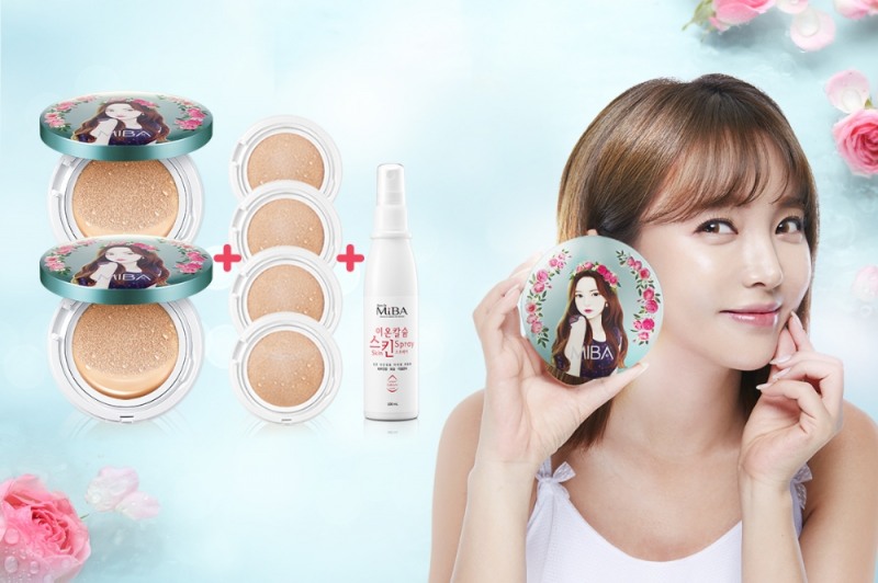 미네랄바이오 홍진영쿠션, 공영홈쇼핑 2차 방송 완판