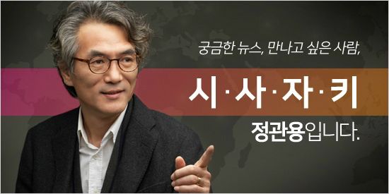 "남북 단일팀 구성, 현실상 어렵지 않을까"