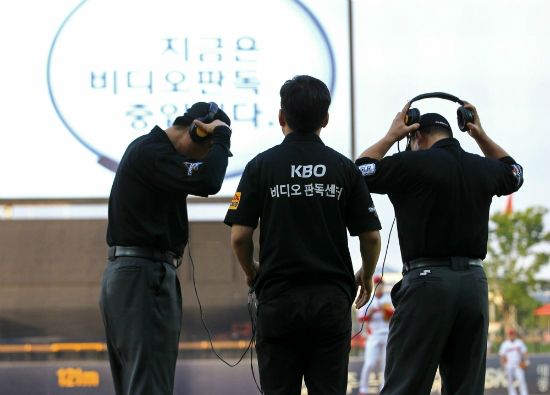 '오심을 잡아라!' KBO 비디오판독센터 운영 대행업체 선정 입찰