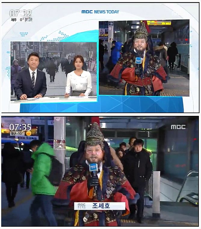 '동장군' 분장 조세호의 새벽 기상캐스터 체험