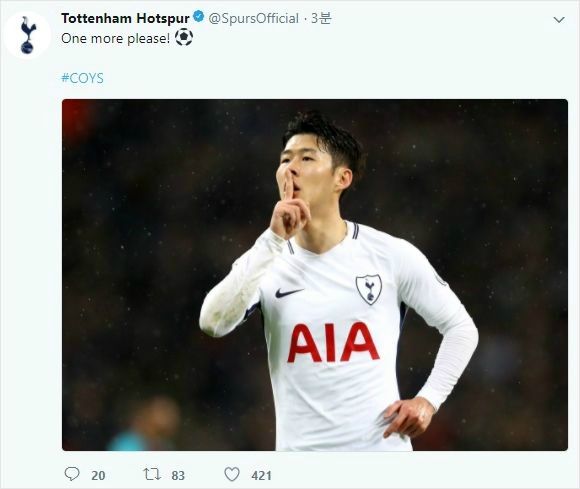 손흥민. (사진=토트넘 핫스퍼 트위터 갈무리)