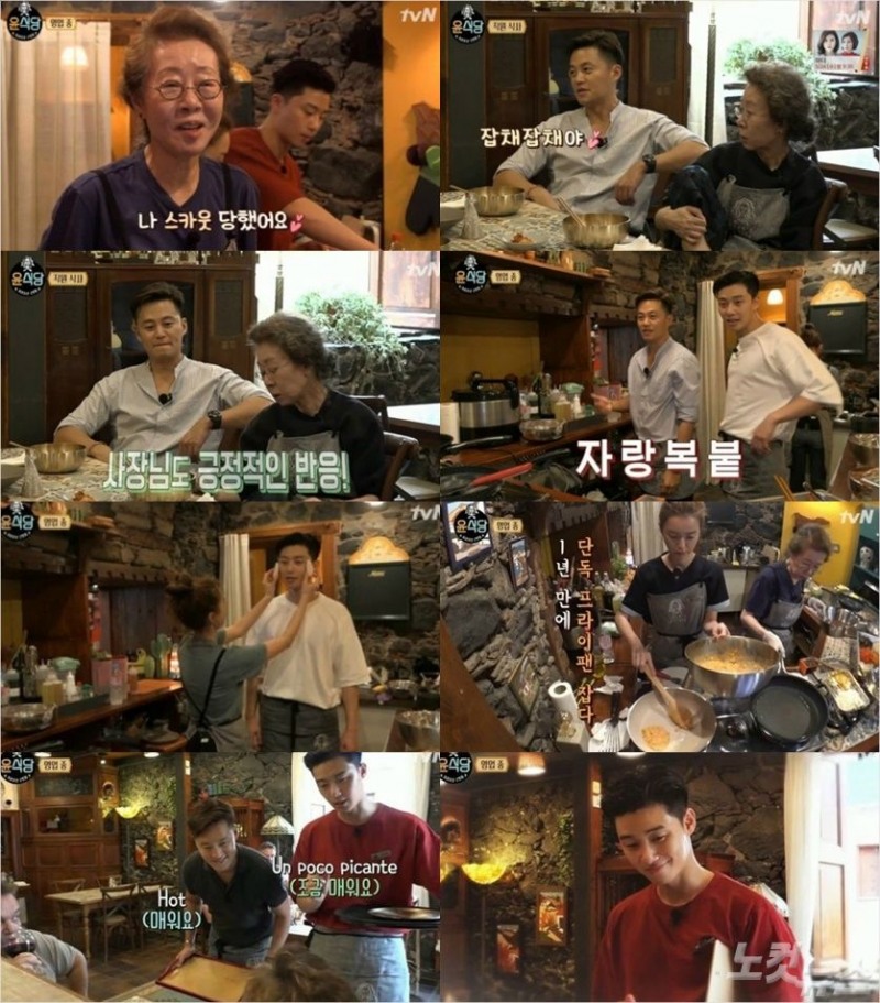 (방송화면 캡처)